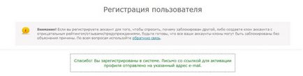 Зареєструватися і працювати, мамина кар'єра