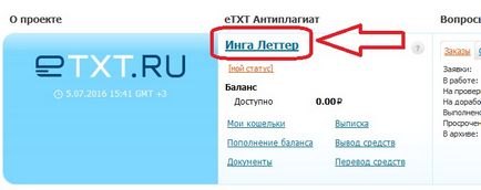 Зареєструватися і працювати, мамина кар'єра