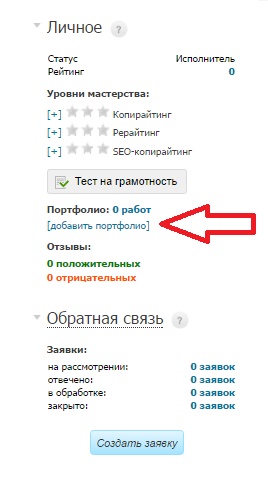 Зареєструватися і працювати, мамина кар'єра