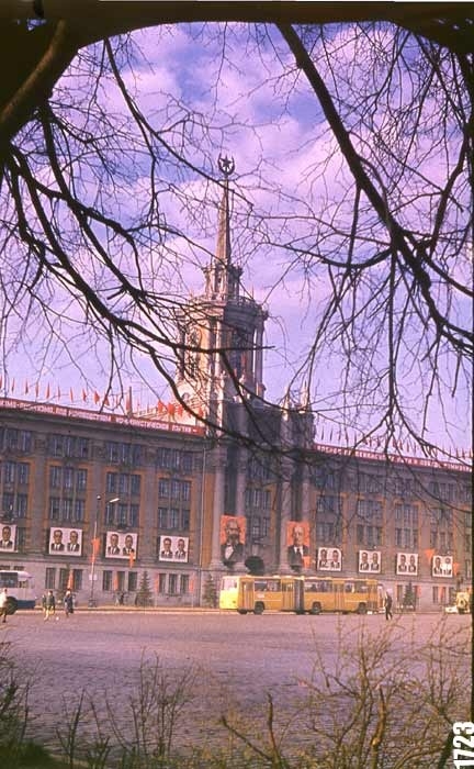 Будівля міської адміністрації
