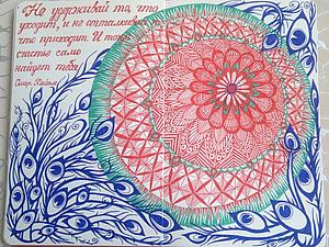 Zentangle & amp; doodling