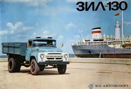 Zil-130 își amintește viața camionului legendar, ciopârțul de câine