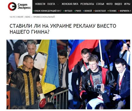 Zolotarev - despre lupta de box cu povetkin-rudenko, newsone