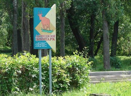 Zoo Lipetsk animale, adresa, programul de lucru, prețul biletului