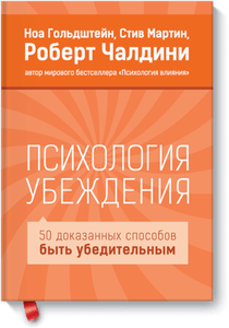 10 Cărți despre marketing, care merită citite pentru a deveni un excelent marketing, pr club spb