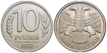 10 ruble în 1992 prețul tuturor soiurilor de lmd și mmd