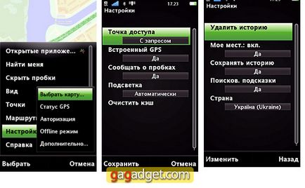 12 Докладний огляд sony ericsson satio u1i