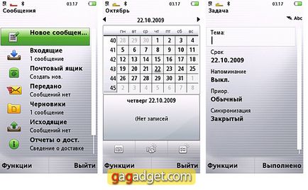 12 A részletes áttekintése Sony Ericsson Satio U1i (Sony Ericsson) 12 Részletes áttekintés Sony Ericsson Satio U1i