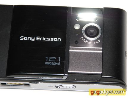 12 Recenzie detaliată a sony ericsson satio u1i