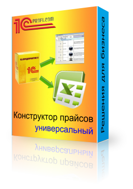 1C-profi - програмне створення кнопки на коммандной панелі