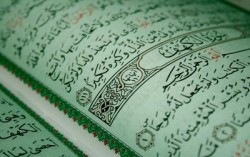 20 Рад мишари Рашида бажаючим вивчити Коран - іслам і сім'я, іслам і сім'я