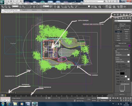 3D zboară în jurul camerei în 3ds max flash - 3ds max lecții