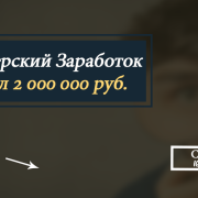 3 Способу створення прихованої реклами на youtube