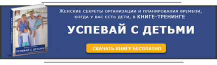 7 Motive pentru ca mama să înceapă planificarea