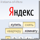 7 Ризиків здачі квартири в оренду