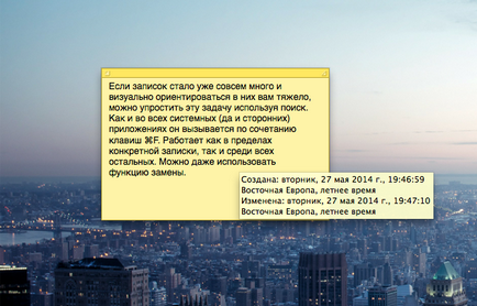 9 Sfaturi utile pentru utilizarea notelor în os x