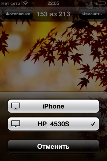 Airplay ablakok fordítására tartalmat a PC ios (Airplay) Airplay ablakok fordítására tartalmat a PC ios