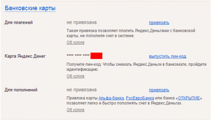 Az aktiválás a bankkártya Yandex Money - web hírek, vélemények, ötletek