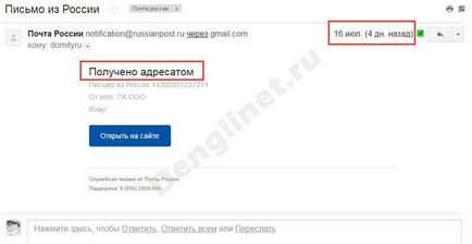 Activează un adevărat bani de pe cardul Yandex, cum să faci bani pe site-ul tău