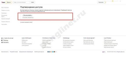 Aktiválása a valódi kártyák Yandex pénzt, hogyan kell keresni a webhelyen