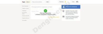 Activează un adevărat bani de pe cardul Yandex, cum să faci bani pe site-ul tău