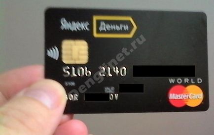 Aktiválása a valódi kártyák Yandex pénzt, hogyan kell keresni a webhelyen