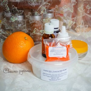 Pulbere de portocale - rețetă pentru curățarea de la baza cremoasă pentru corp - cu mâinile tale