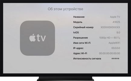 Apple tv a1469 огляд, технічні характеристики, відгуки