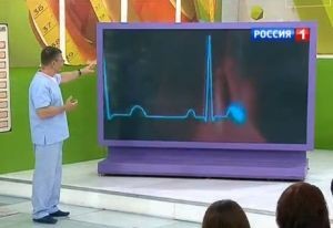 Аритмія серця - причини, передача про найголовніше дивитися онлайн канал росія