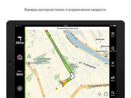 Ator - gps, dop - pentru iPhone