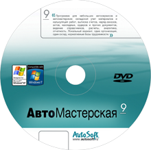 Автокаталог-магазин-online - система замовлення запчастин для вашого сайту з вибором запчастини по