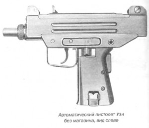 Uzi automata pisztolyt, kaliber 9 mm, a helyszínen mintegy fegyverek, fegyverek minden alkalommal, fegyverek