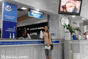 Bangkok Pattaya spital tip pe tratamentul otitei