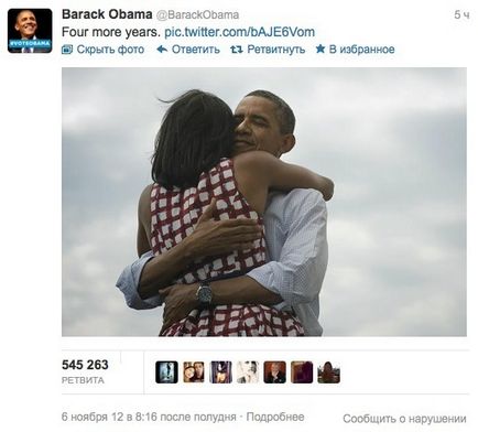 Barack Obama a câștigat alegerile prezidențiale din Statele Unite