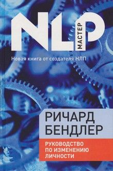 Bendler Richard, 12 cărți gratuite de autor