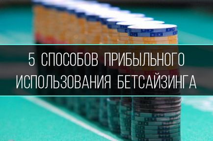 Betasizing în poker - 5 moduri de a utiliza profitabil mărimea pariului