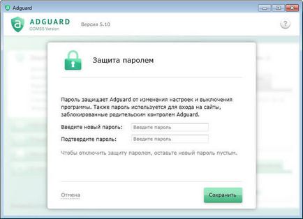 adguard biztonság (kérdés) Biztonsági adguard
