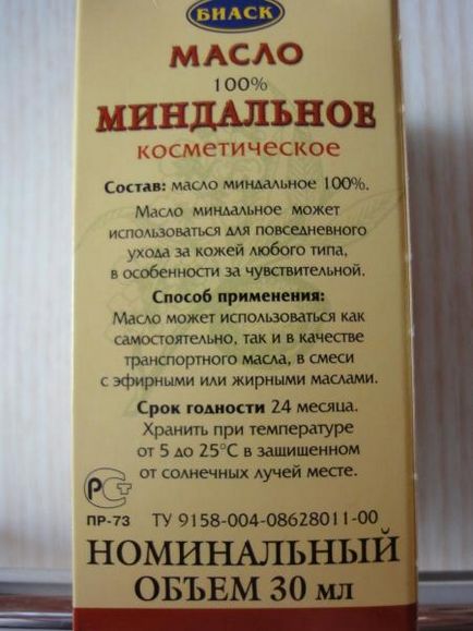 Biasca kozmetikai mandulaolaj (olaj) Biasca kozmetikai mandulaolaj