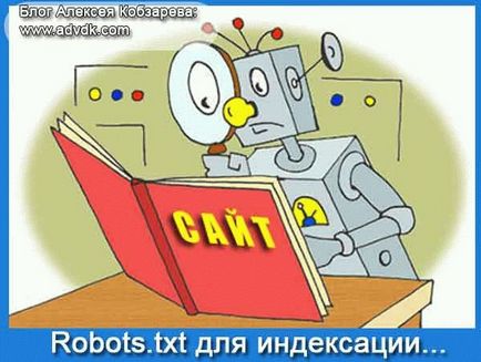 Швидка індексація сайту пошуковими системами