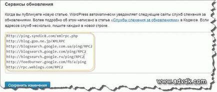 Швидка індексація сайту пошуковими системами