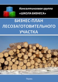 Üzleti fakitermelés nagysága terv 
