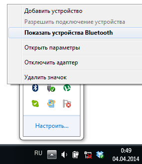 Блютуз hc-06 з'єднання з телефоном і комп'ютером