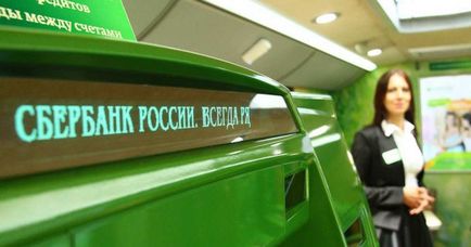 Va crește Sberbank ratele la împrumuturile deja acordate?