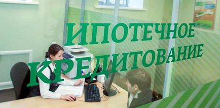 Чи буде сбербанк рф підвищувати ставки по вже виданих кредитах