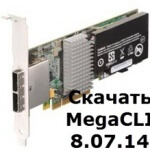 Cachecade какво е, настройката прозорците и Linux сървъри