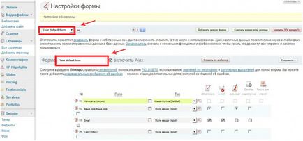 Cforms ii - plugin pentru crearea formei de colectie, colectie