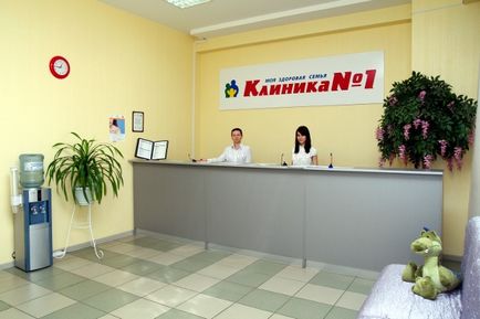 Magán klinika - mik az előnyei (a beteg) Magán klinika - mik az előnyei