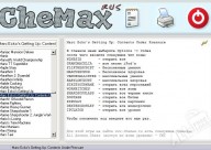Chemax rus скачати безкоштовно - російською мовою 2017 - нова версія