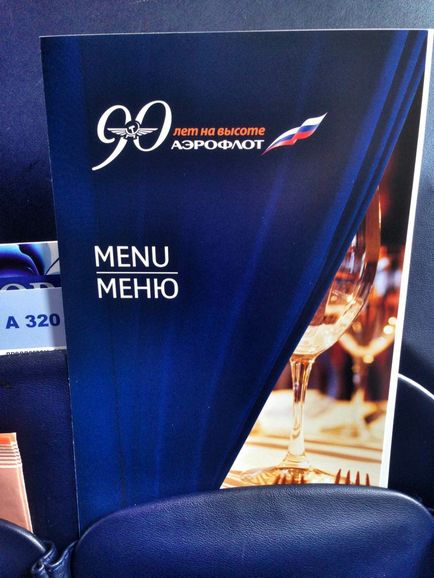 A közvetítések Aeroflot business class • Megjegyzések Flyer