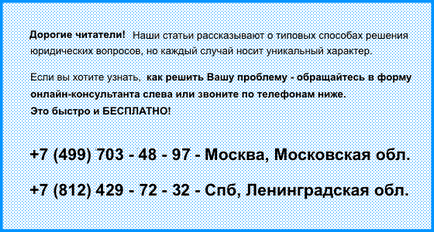 Через якийсь час можна продати квартиру після її покупки без податку